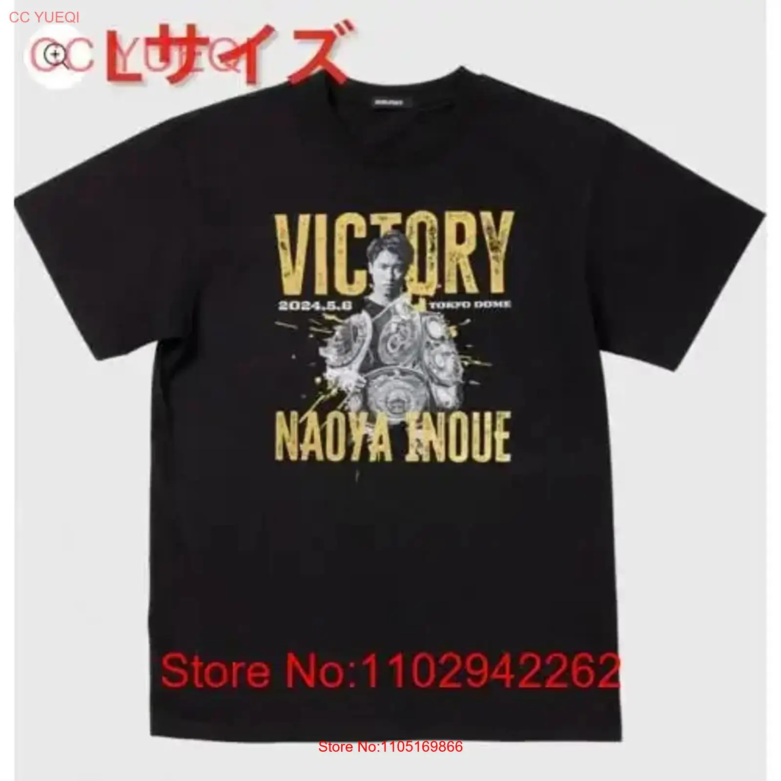 Streetwear Brand Tees - 新品未開封 井上奈央vsルイス・ネリ 勝利記念Tシャツ ヴィンテージウォッシュ加工デザイナーズ服 ストリートウェア カジュアル