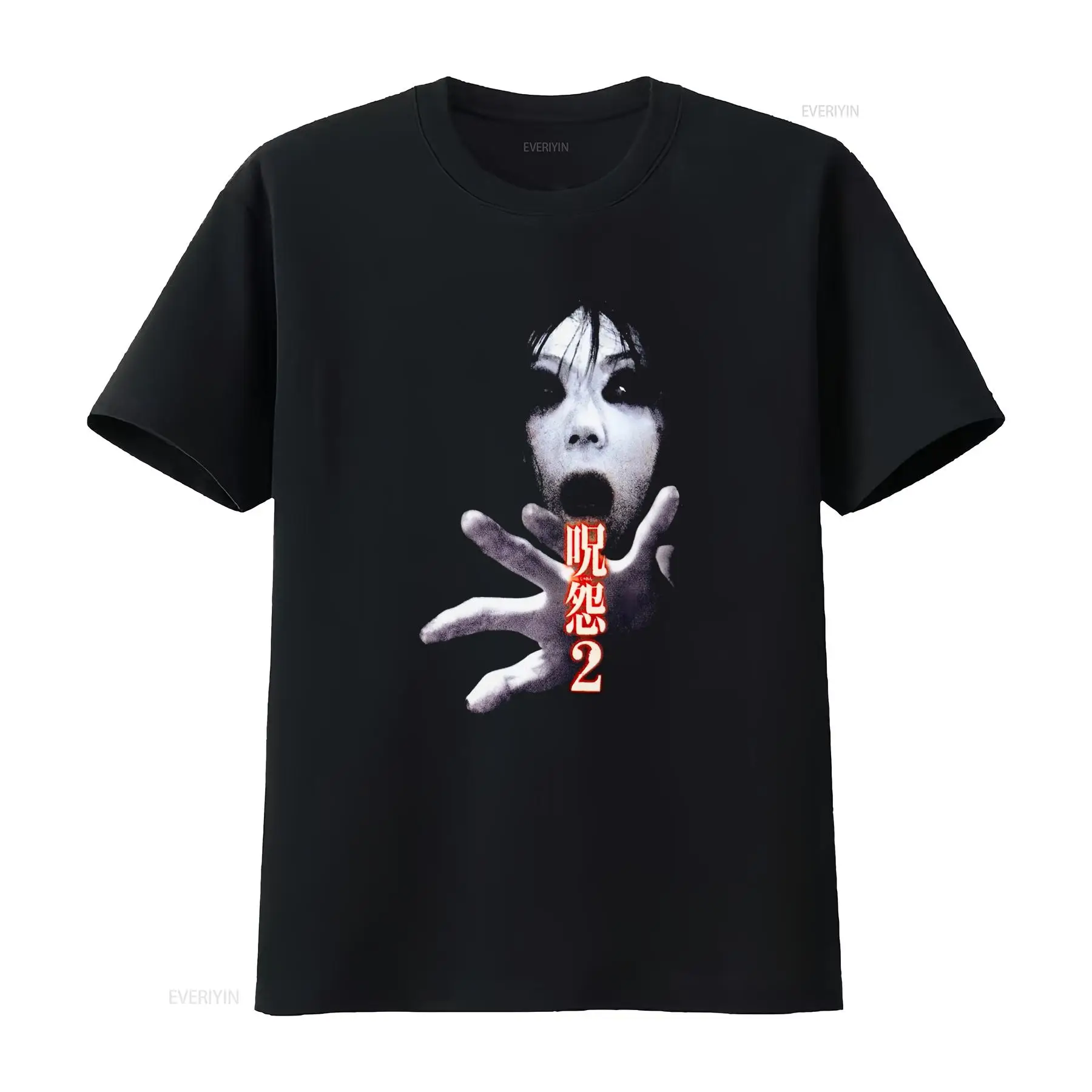 Streetwear Brand Tees - ジュ・オン・ザ・グリッジ2 日本のホラー映画カルト映画Tシャツ 全サイズあり 新品 ヴィンテージ風 ウォッシュ加工