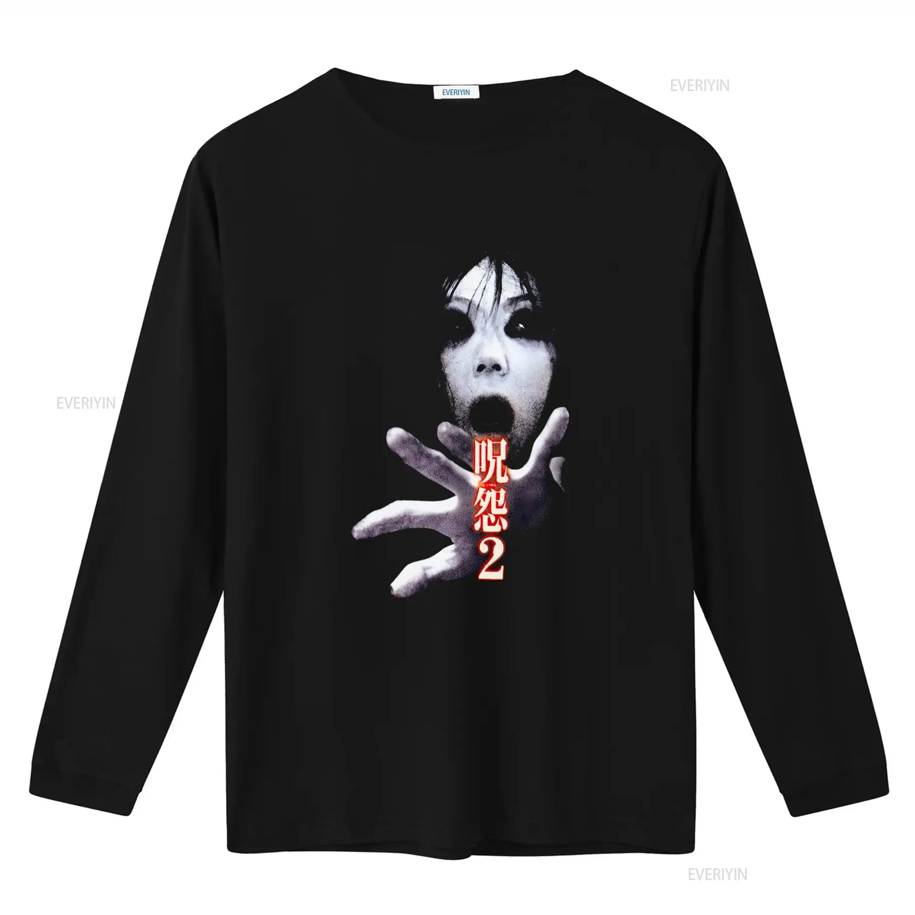 ジュ・オン・ザ・グリッジ2 日本のホラー映画カルト映画Tシャ - Streetwear Brand Tees のレビューと価格